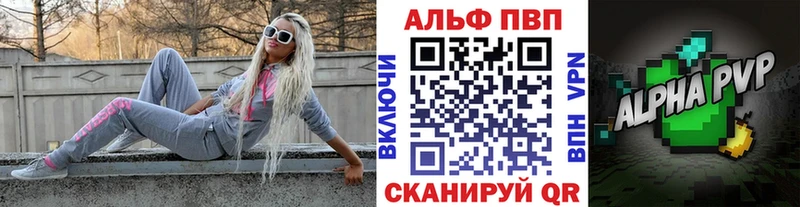 Alfa_PVP СК  Купить  Малаховка 