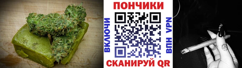 Еда ТГК конопля  Купить где  Малаховка 