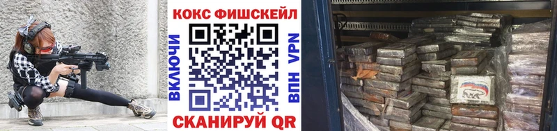 Купить  Малаховка  Кокаин VHQ 