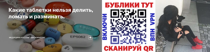 Купить где  Малаховка  Ecstasy Cube 