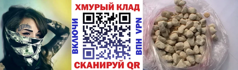 ГЕРОИН белый  Купить закладки  Малаховка 