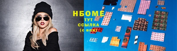 MDMA Premium VHQ Горнозаводск