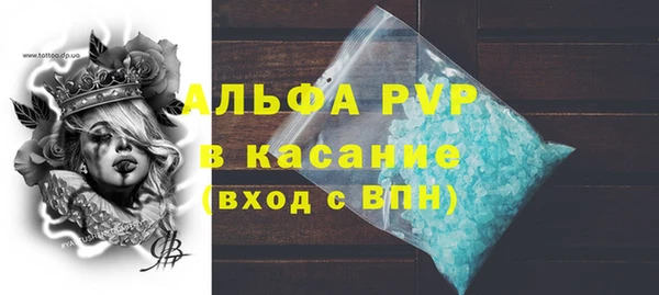 круглые Горно-Алтайск