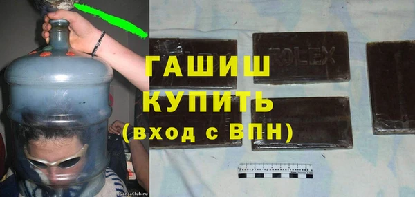 MDMA Premium VHQ Горнозаводск