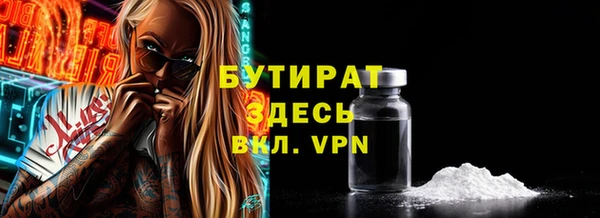 круглые Горно-Алтайск