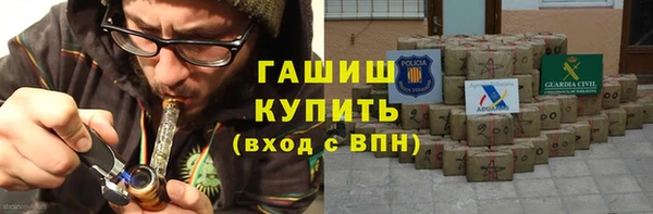 MDMA Premium VHQ Горнозаводск