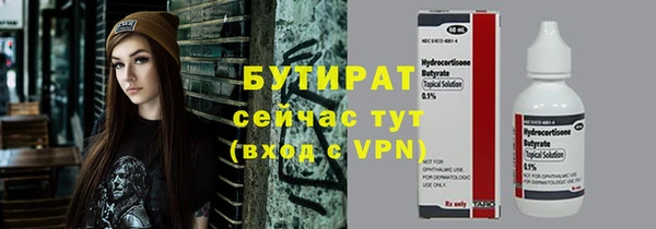 MDMA Premium VHQ Горнозаводск