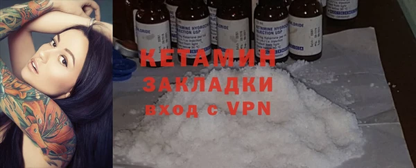 MDMA Premium VHQ Горнозаводск