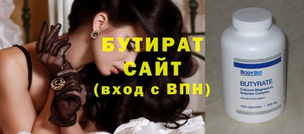круглые Горно-Алтайск