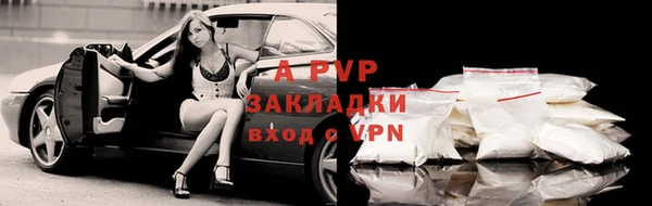 MDMA Premium VHQ Горнозаводск