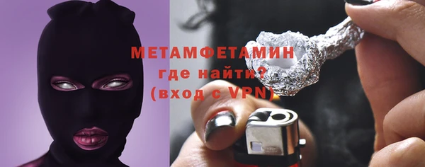 ешки Горняк