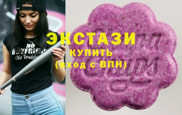 MDMA Premium VHQ Горнозаводск