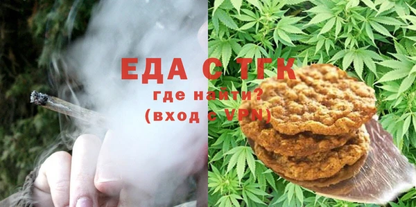 MDMA Premium VHQ Горнозаводск