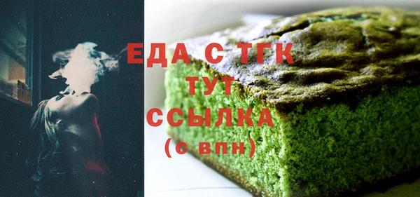 ешки Горняк