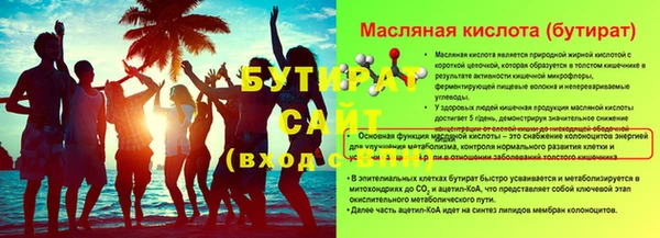ешки Горняк