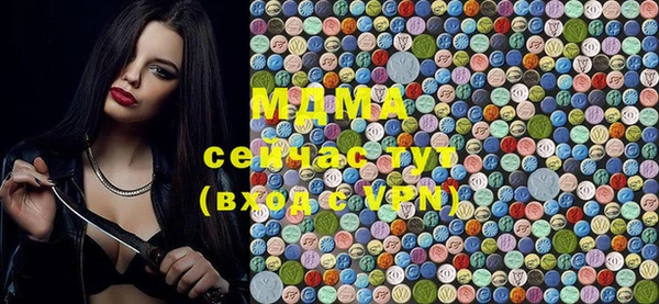 MDMA Premium VHQ Горнозаводск
