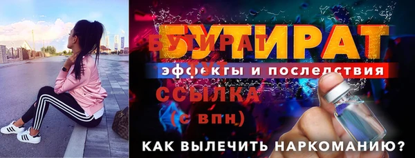 круглые Горно-Алтайск