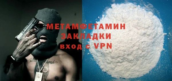 MDMA Premium VHQ Горнозаводск