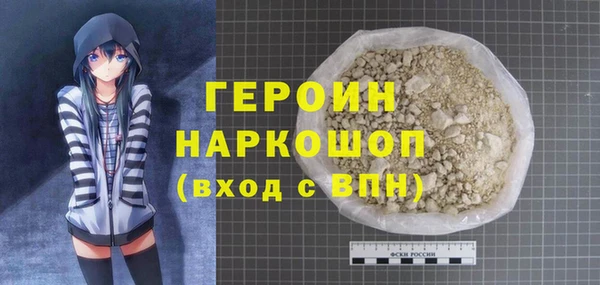 MDMA Premium VHQ Горнозаводск