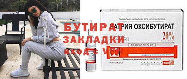 ешки Горняк