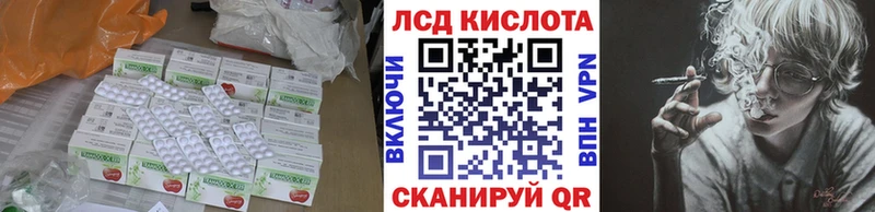 Купить где  Малаховка  LSD-25 экстази кислота 