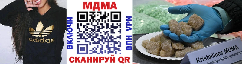 МДМА молли  Купить где  Малаховка 