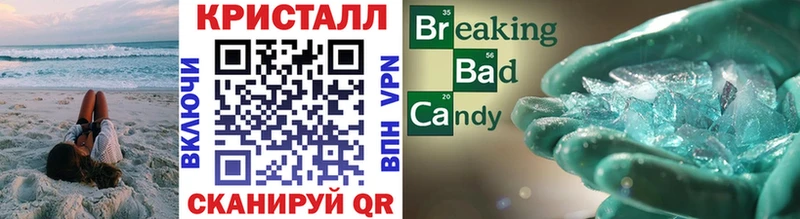 Первитин кристалл  Купить закладки  Малаховка 