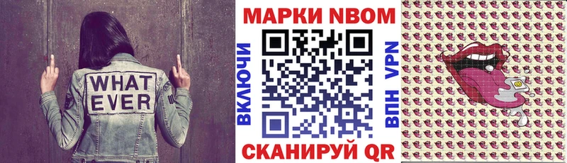 Купить закладки  Малаховка  Наркотические марки 1,5мг 