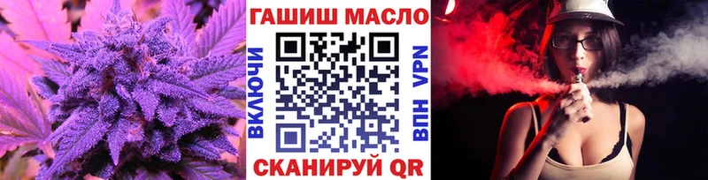 Купить закладки  Малаховка  Дистиллят ТГК вейп 